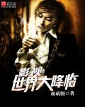 魔兽异界之血精灵王子