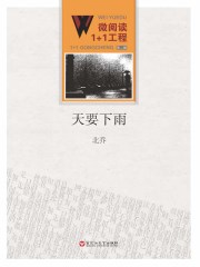 四级片在线观看