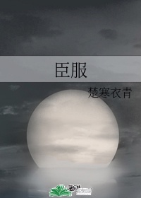 艳醉迷香郭毅强无删版