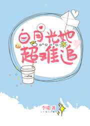 绝缘等级划分