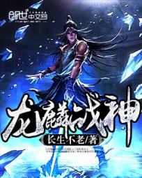 魔宫战士