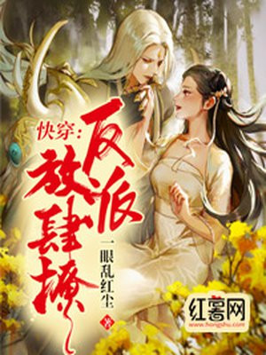 尹人直播