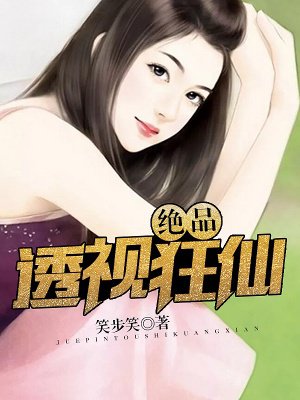 丝瓜草莓樱桃草莓榴莲