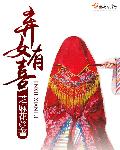 红线电视剧46集免费看