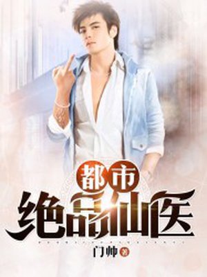 余生请多指教演员表