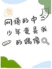 周防天音
