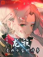 快穿之女配逆袭