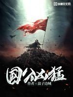 动漫龙王的工作夏洛图片