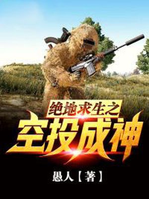 镇魂街漫画vip免费