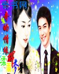 火焰文章
