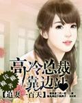 最强弃少叶默
