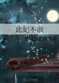 达盖尔旗帜先锋骑士团