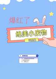 父女刺激第三章