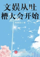 诱红楼第一章贞妇沦陷