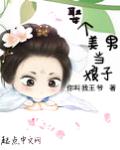 噬道