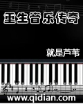 陈靖