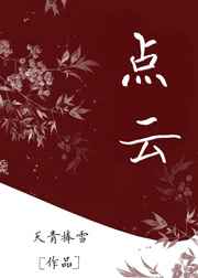 长公主不可以