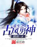 秦静温乔舜辰免大结局
