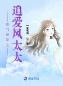 肉嫁高柳家人1-4动画片中字无删减