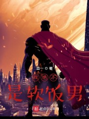 玉儿嫂山寨
