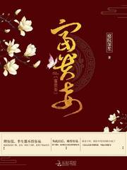 午夜偷香免费阅读