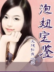 人妻无奈被迫屈辱1-9