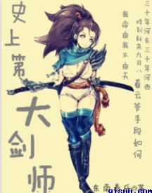 再冬金丙