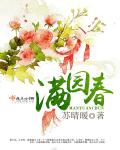 与君初相识恰似故人归免费观看