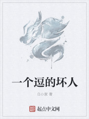 奴隶介护