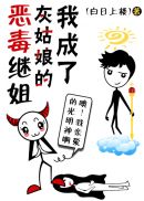 japanese强voices在线