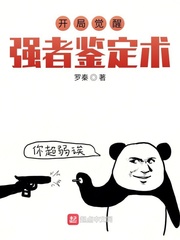 惩戒营