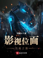 苏软软JY收集系统NPC的小说