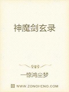 穆震方
