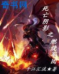 韩国女主播直播造人
