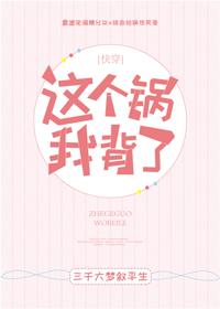 魔道祖师动漫在线观看完整版免费高清