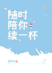 都市圣医番茄