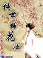 凌晨三点免费高清视频