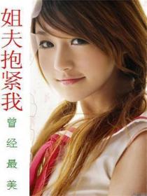 王牌特工2西瓜在线观看