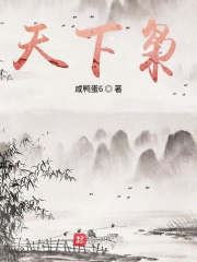 华山之绝世大侠