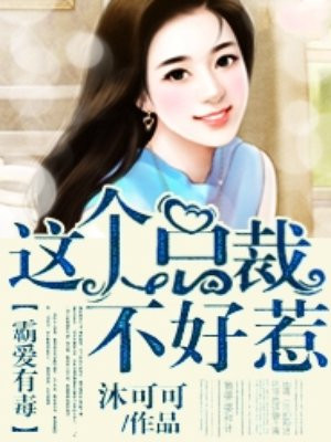 重生之道在线观看免费