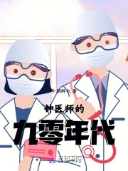 老司机精品线观看86