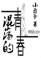 男人牵手十指紧扣是动情了么