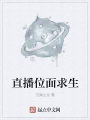 自己塞跳D不能掉出来上学