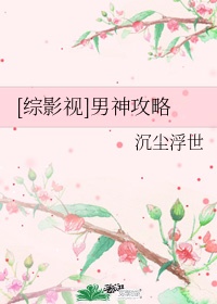 它在里面变大了你感受到了吗