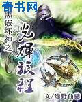 舞蹈xngel