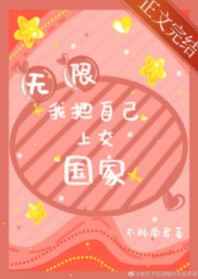 反毒液