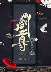 刑讯女烈s&m