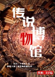 娇妻成为公用坐便