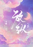 斗罗大陆在哪看免费