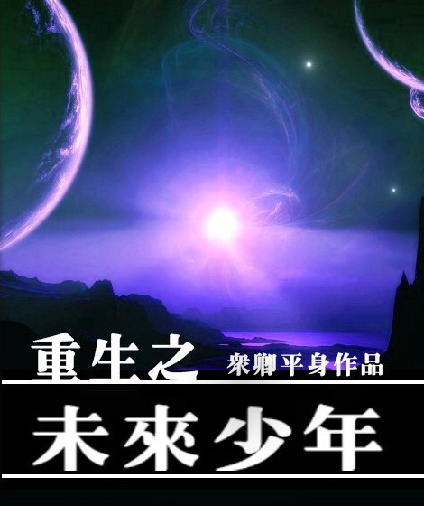地府交流群txt下载